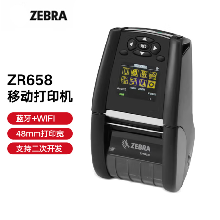 ZEBRA 斑馬藍(lán)牙便攜打印機(jī) 無(wú)線(xiàn)條碼標(biāo)簽打印機(jī) ZR658 藍(lán)牙WIFI版 （48mm寬）
