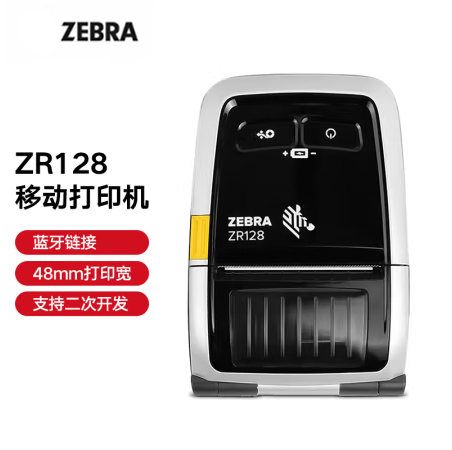 ZEBRA 斑馬藍(lán)牙便攜打印機(jī) 無(wú)線(xiàn)條碼標(biāo)簽打印機(jī) ZR128 藍(lán)牙版（ 48mm寬）
